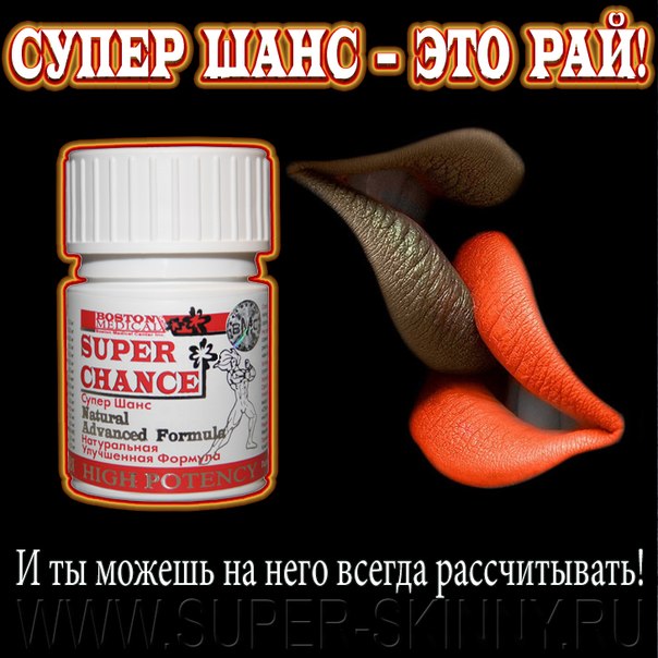 Дапоксетин 60 мг в России. Сравнить цены, купить